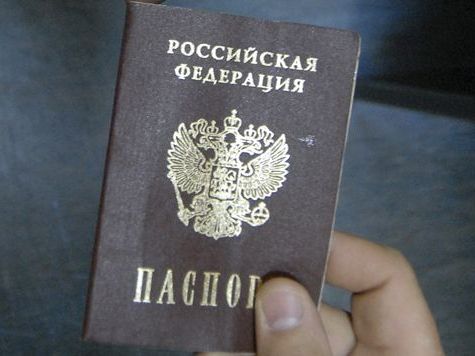 прописка в Баймаке